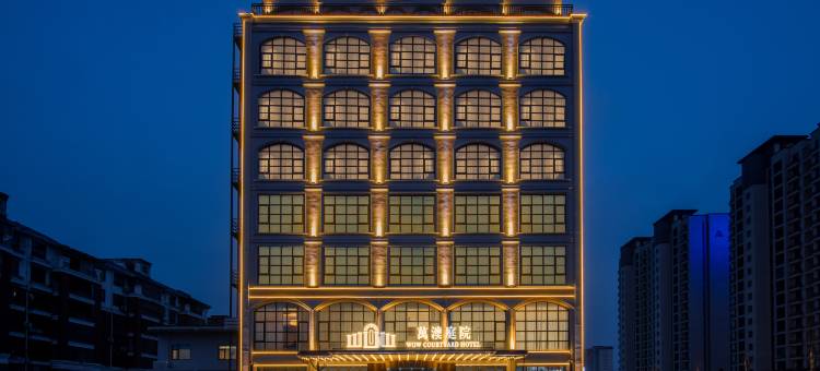 万澳庭院酒店(商丘虞城诚信大道店)图片