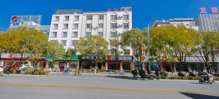 皇嘉酒店(祥云西高铁站县医院店)图片