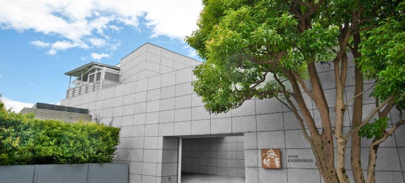 ATAMI 海峰楼(Atami Kaihourou Hotel)图片