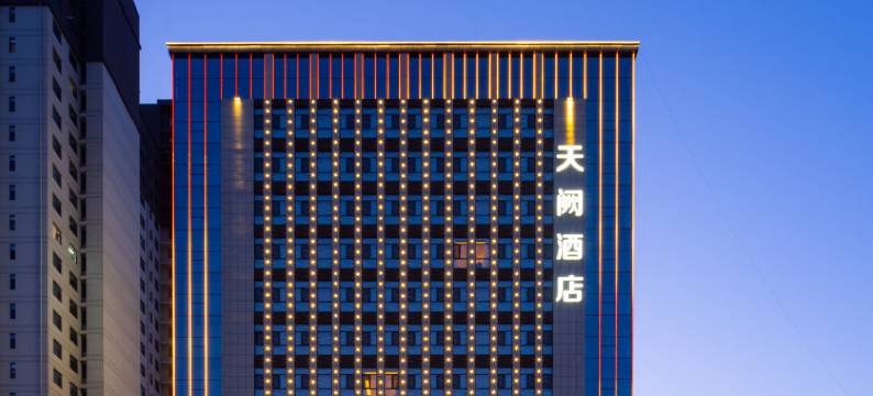 靖边天阙酒店图片