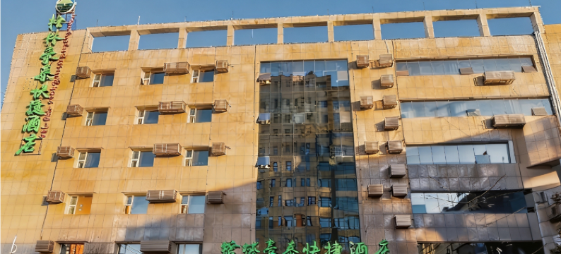 格林豪泰(大城县政府店)图片