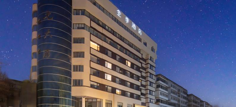 全季酒店(杭州西湖湖滨店)图片