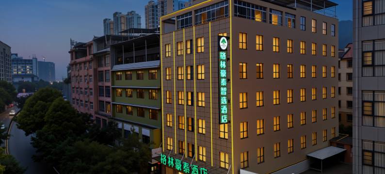 格林豪泰智选酒店(安顺关岭汽车站店)图片