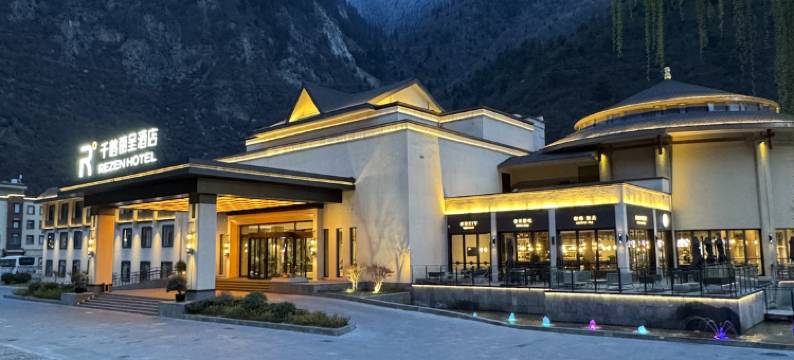 九寨沟千鹤丽呈酒店(九寨沟游客中心店)图片
