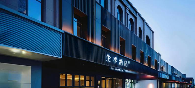 全季酒店(阿图什店)图片