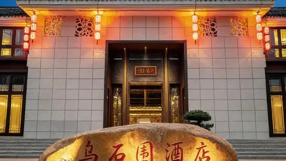當地風情