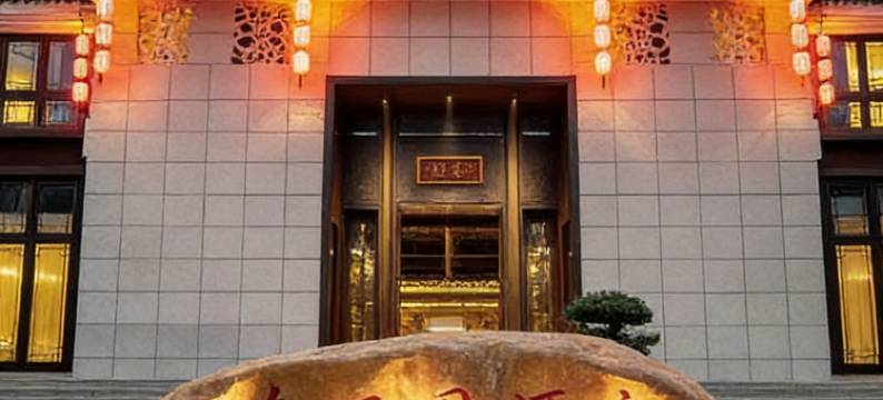 龙南乌石围酒店图片