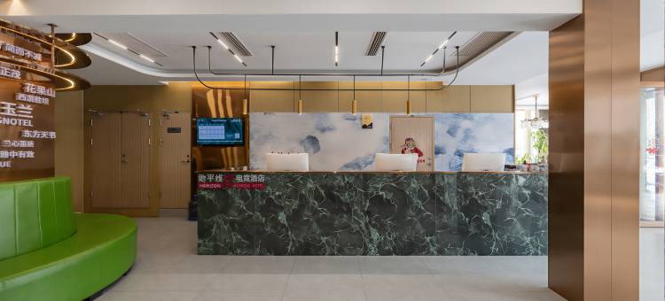 地平线电竞酒店(连云港海州古城店)图片