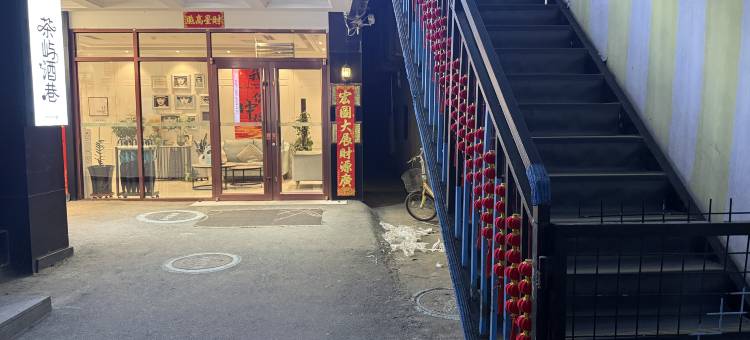 如家华驿精选酒店(张家口桥西区邮电大楼店)图片