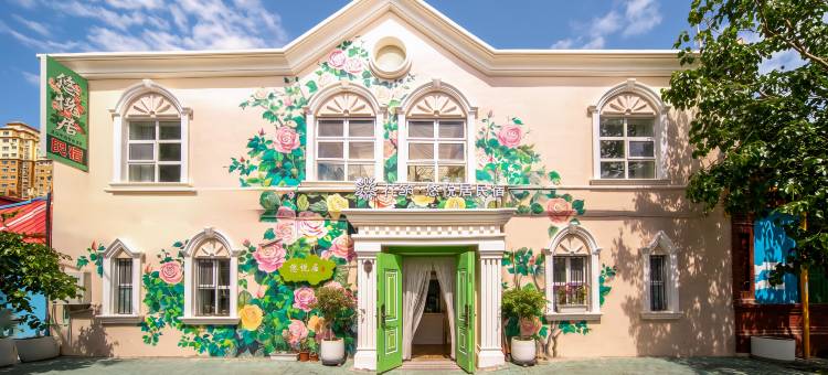 花筑·悠悦居民宿(伊宁站伊宁机场店)图片