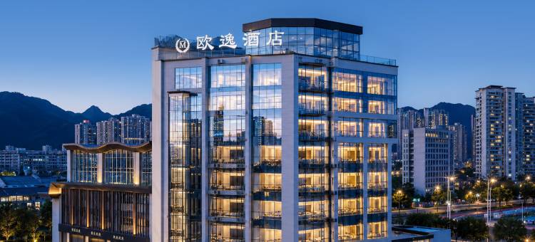 欧逸酒店(都匀万达广场黔南民族师范学院店)图片