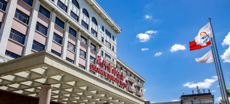 北京前门建国饭店图片