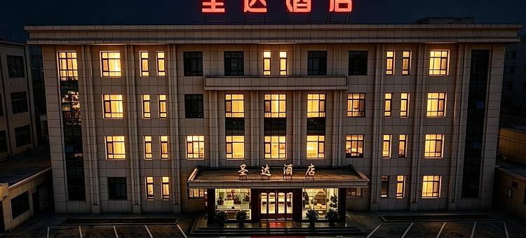 武威圣达酒店(武威步行街店)图片