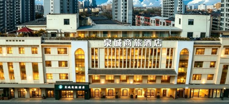 泉城商旅酒店(邢州古城清风楼店)图片