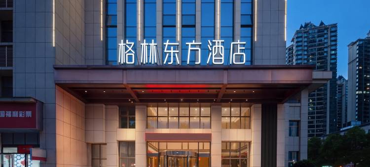 格林东方衡阳衡洲府酒店图片