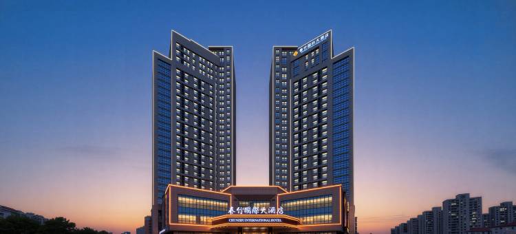 威海春竹国际大酒店(高铁站韩乐坊店)图片