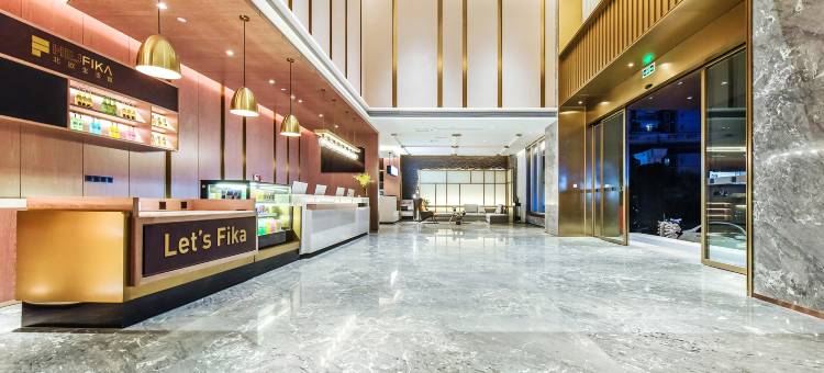 宜尚PLUS酒店(重庆南坪工商大学轻轨站店)图片