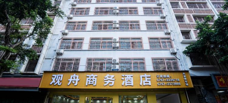 信丰观舟商务酒店(信丰县第二中学店)图片