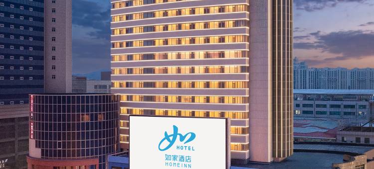 如家酒店·neo(鞍山火车站店)图片