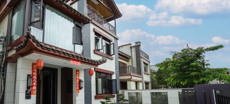 花筑·方华Luxury Retreat·茶舍度假美宿(茶马古城景区店)图片
