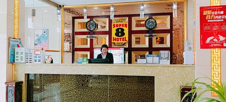 速8酒店(天水泰山北路店)图片
