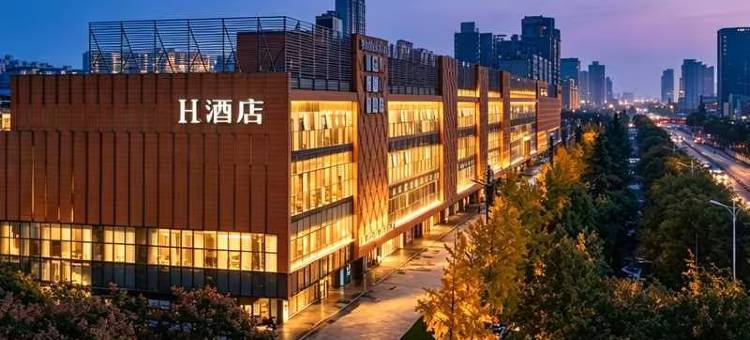H水晶酒店(咸阳世纪大道白马河地铁站店)图片