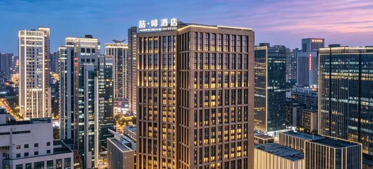 喆啡酒店(长沙五一广场窑岭湘雅二医院地铁站店)图片