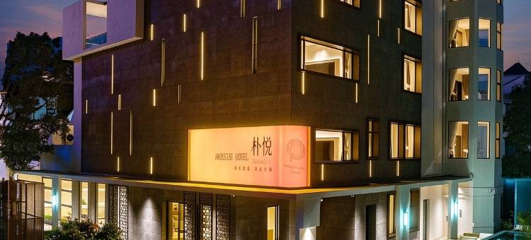Silver Beach朴悦·海滩度假美学空间(北海银滩景区侨港风情街店)图片