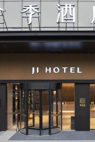 宁波宁波市江北喜庆纺塑料制品厂附近酒店