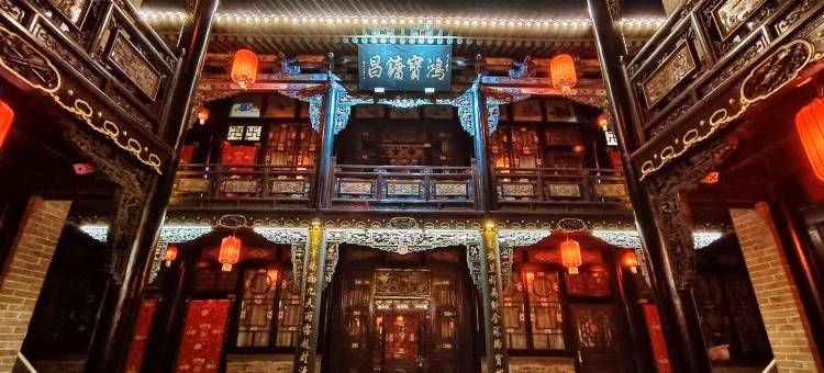 和平公馆(平遥古城景区店)图片
