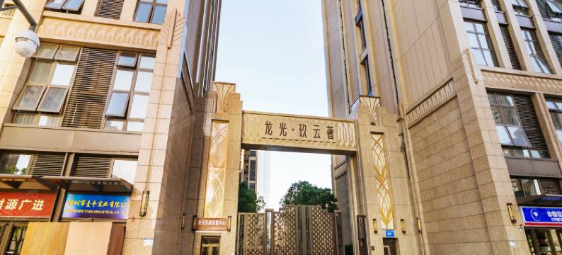 悦居公寓(坪山高铁站店)图片
