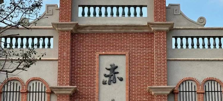 开平翡翠湾凤悦凤凰酒店图片