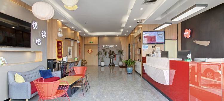 尚客优酒店(介休定阳路高速口店)图片