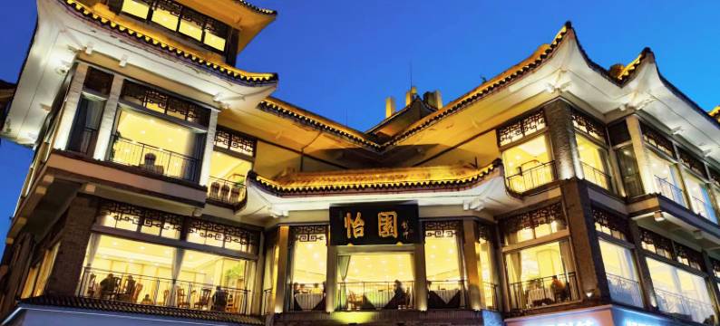 扬州怡园饭店图片