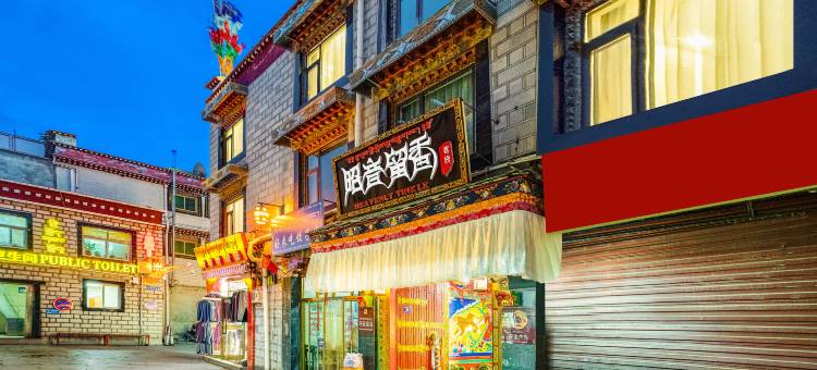 上里阳光·昭音留香客栈(大昭寺店)图片