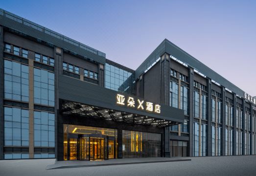 上海野生动物园沪南公路亚朵X酒店外景图