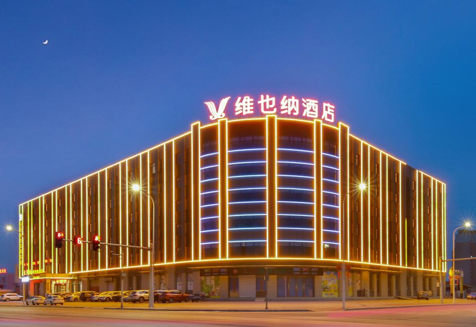 Vienna Hotel (Tianjin Baodi Department of Civil Affairs Dongcheng North Road Branch)Over view
