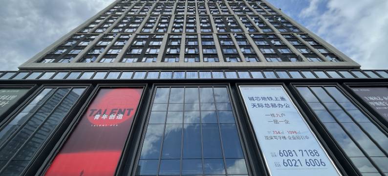 途客·逸居公寓(万科天荟店)图片