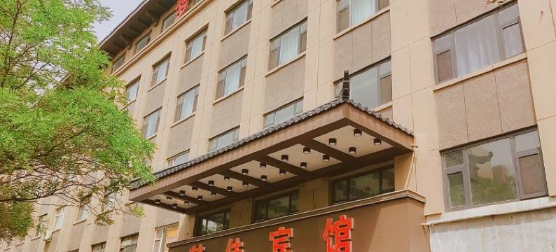 银川梦佳宾馆(海宝公园清和北街店)图片