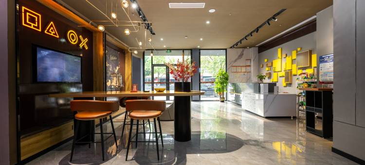 U酒店(贺州万达广场店)图片