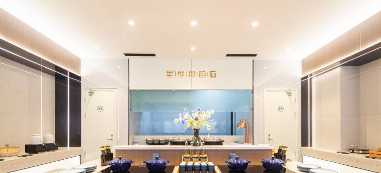 星程酒店(三门峡市政府店)图片