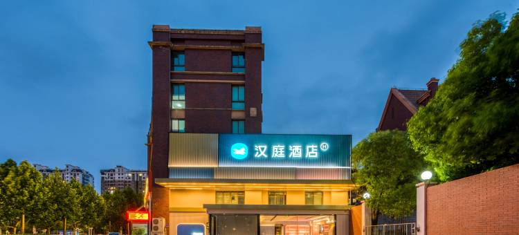 汉庭酒店(南通通州区政府店)图片