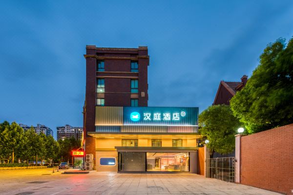 汉庭酒店(南通通州区政府店)预订价格,联系电话位置地址【携程酒店】