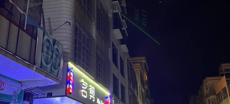 茂名星际公寓图片