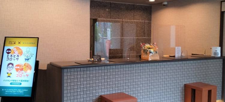 露樱酒店津站南　国道23号店(Hotel Route-Inn Tsu Ekiminami -Kokudo23gou-)图片