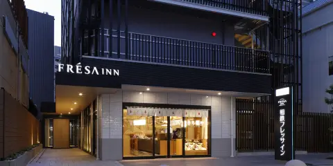 神戶三宮相鐵馥蕾莎酒店