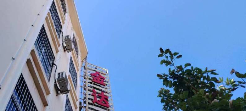 宾川金达宾馆图片