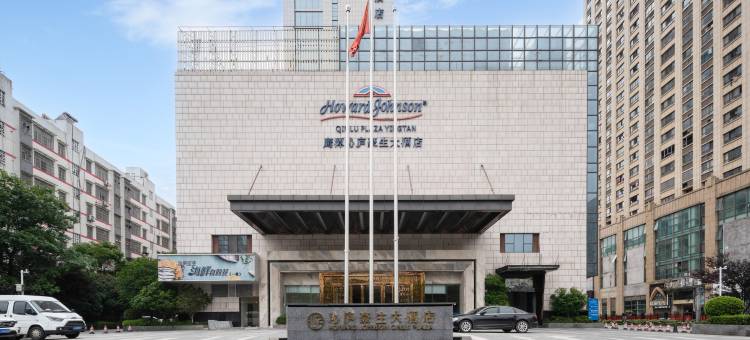 鹰潭沁庐豪生大酒店图片