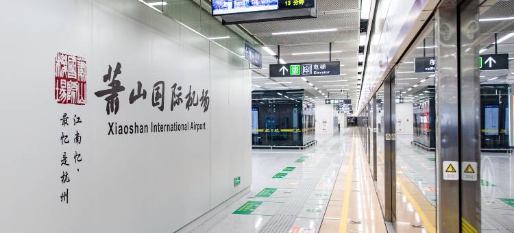 曼居酒店(杭州萧山机场义蓬地铁站店)图片