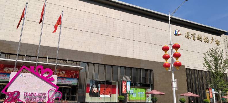 悦喜精品民宿图片